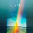 L - KAIROS 이미지