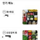 만사형통산오징어 이미지