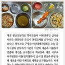 봉산초등학교 이미지