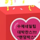 라이크네일 - 무안군 남악5로48번길 27-1 | 라이크네일