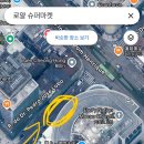 로얄슈퍼마켓
