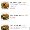 [석촌_퍼플독]잠실 송파 와인바 무제한 와인 후기