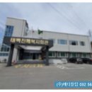 태백복지회관 이미지