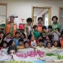 사우어린이집 이미지