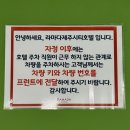 라마다제주시티호텔 | 제주 라마다 시티호텔 후기｜2박 3일 짧은 여행, 이 정도면 가성비 인정