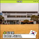 수락산 순환산책로 | 서울 창포원┃도봉산 가볼만한곳 무료 산책 및 데이트코스