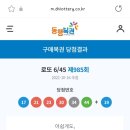 전통춘천닭갈비 이미지
