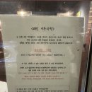 [인천] 주안 수육튀김 맛집 래인 다녀온 후기