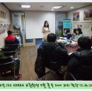ISC KOREA