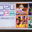 2024 토요명품 이미지