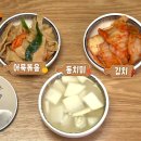 의정부부대찌개 이미지