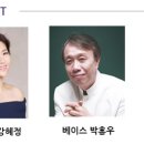 서울 모테트 합창단 - 포레 레퀴엠 네이버블로그