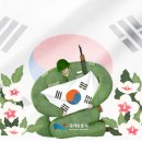 ﻿경비교육 교육비 환급 받는 방법(국가유공자 및 유가족) 이미지