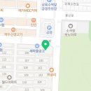 상록세탁수선 이미지