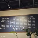 서정닭갈비&전 이미지