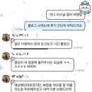 <롬앤 퍼스널컬러> 예약 및 5만원 컨설팅 후기 (내돈내산)