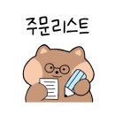 삼덕떡방앗간 - 6061 | 삼덕떡방앗간