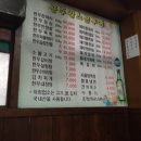 공주왕소금구이