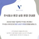 주식회사 탭솔루션 이미지