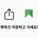 🎨 서울 메이크업 컨설팅 [로앤드로우] 정확한 퍼스널컬러 진단, 원데이 메이크업 클래스💄