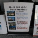 센트럴파크(보트하우스 2) 이미지