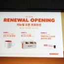 던킨도너츠등촌점 이미지