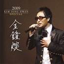 백년약속 이미지