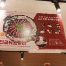 &#34;청천동맛집에서 만난 진정한 맛, &#39;솥고집 청천점&#39; 후기&#34;