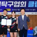 문산실내체육관 실내체육관 이미지