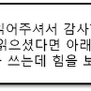 농업회사법인 행복주식회사 이미지