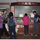 오성대중사우나 이미지