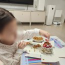 [집콕놀이] 일주일도 다양하게 집콕놀이_다이소, 마이리틀타이거