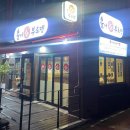 불어부로뎅 네이버블로그