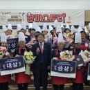 요리 경로당 이미지