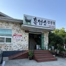 구암동197 이미지