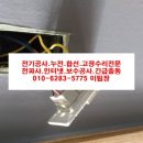 우성전파사