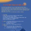 구로아트밸리 예술극장 이미지