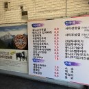 유니고기국밥 이미지