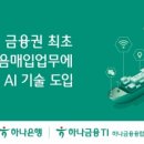 지에스전산 이미지