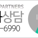 올바른파트너스
