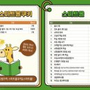 스타샵 이미지