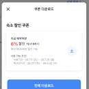 자연애 할인마트 | 하동 숙소 자연애가 펜션 범왕 계곡 숙박 추천
