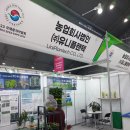 (주)케일 농업회사법인 이미지