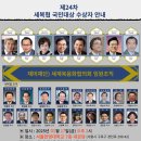 소망통닭 이미지