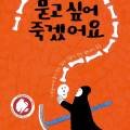 초등 고학년, 글쓰기가 답이다(3) 이미지