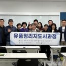 유품정리사 김석중, 당신의 마지막 이사를 도와드립니다. 유품정리사 자격증, 고독사 예방 강사, 자살...