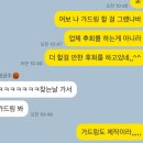 우당탕탕 결혼준비 #6-1 청담으로 웨딩밴드 투어가기(반조애 당일계약 후기)