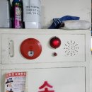 자동음성경보 | 경기도 부천 1급대상물 오피스텔 소방점검 및 소방공사 현장후기