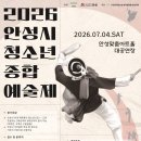 쇼위보컬스튜디오