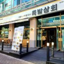 비에이치씨한대앞역점 | 안산 족발 맛집《족발상회》한대앞역 뿌링 족발 먹어본 후기
